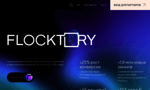 Flocktory.com thumbnail