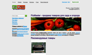 Flomaster24.ru thumbnail
