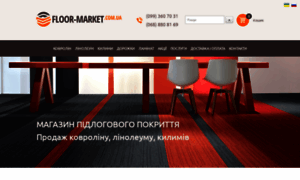 Floor-market.com.ua thumbnail