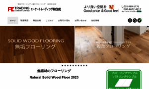 Flooring-muku.com thumbnail