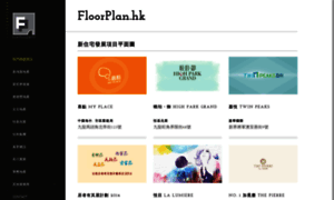 Floorplan.hk thumbnail