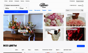 Floradelivery.ru thumbnail