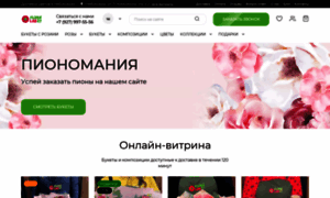 Floralab21.ru thumbnail