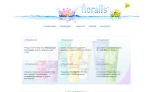Floralis-cosmetic.ru thumbnail