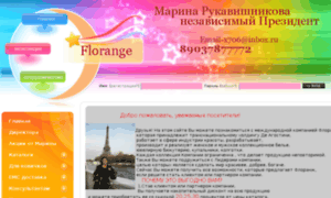 Florange-marina.ru thumbnail