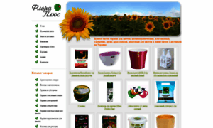 Floraplus.com.ua thumbnail