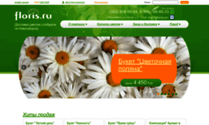Floris.ru thumbnail