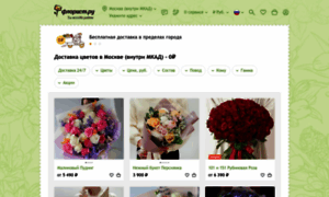 Florist.ru thumbnail