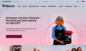 Flovered.ru thumbnail