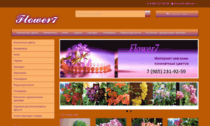 Flower-7.ru thumbnail