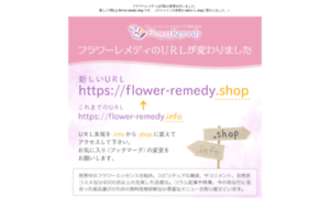 Flower-remedy.info thumbnail