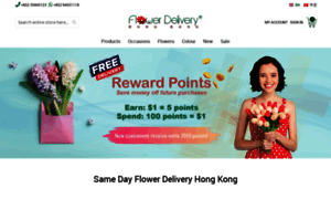 Flowerdeliveryhongkong.com thumbnail
