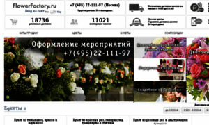 Flowerfactory.ru thumbnail