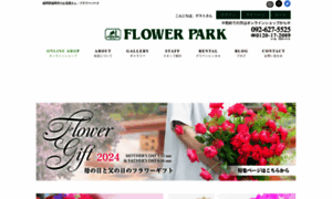 Flowerpark.info thumbnail