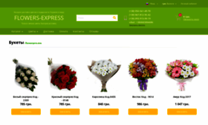 Flowers-express.com.ua thumbnail