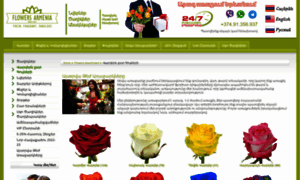 Flowers-palace.ru thumbnail