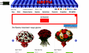 Flowers-shop.com.ua thumbnail