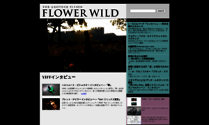 Flowerwild.net thumbnail