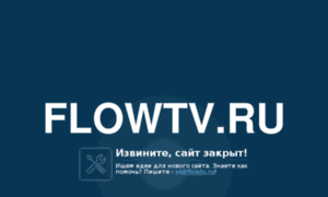 Flowtv.ru thumbnail