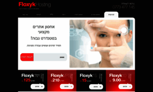Floxyk.co.il thumbnail