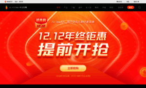 Flstudiochina.com thumbnail