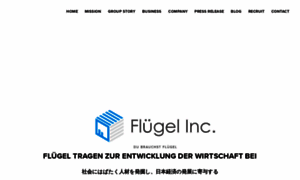 Flugel-inc.co.jp thumbnail