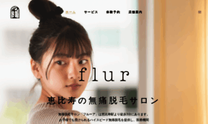 Flur.co.jp thumbnail