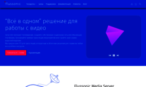 Flussonic.ru thumbnail