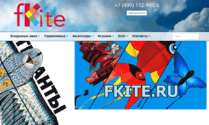 Fly-kite.ru thumbnail