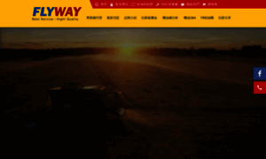 Fly-way.com.tw thumbnail