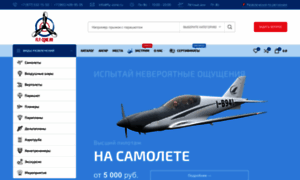Fly-zone.ru thumbnail