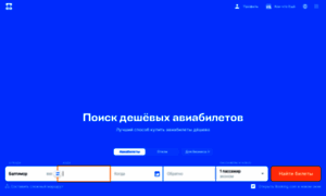 Flybooking.ru thumbnail