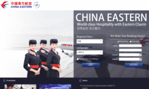 Flychinaeastern.com thumbnail