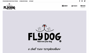 Flydog.gr thumbnail