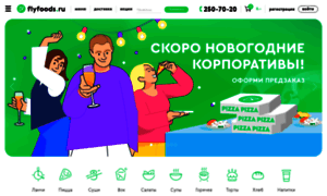 Flyfoods.ru thumbnail