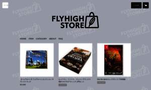 Flyhighstore.com thumbnail