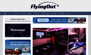 Flying-out.com thumbnail