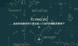 Flying.vc thumbnail