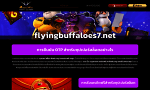 Flyingbuffaloes7.net thumbnail