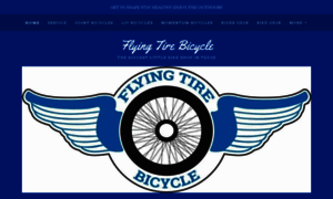 Flyingtire-bicycle.com thumbnail