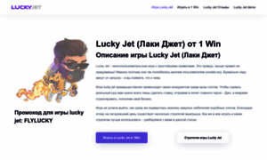 Flyluckyjets.com thumbnail