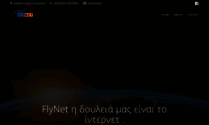 Flynet.gr thumbnail