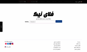 Flynic.ir thumbnail