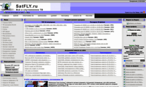Flysat.clan.su thumbnail