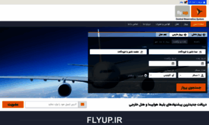 Flyup.ir thumbnail