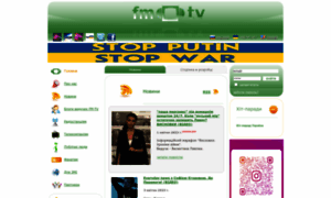 Fm-tv.com.ua thumbnail
