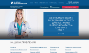 Fmc-clinic.ru thumbnail