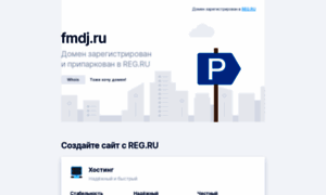 Fmdj.ru thumbnail