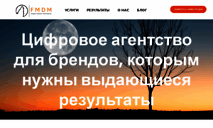 Fmdm-ppc-agency.ru thumbnail