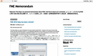 Fme-memorandum-takashi.blogspot.com thumbnail